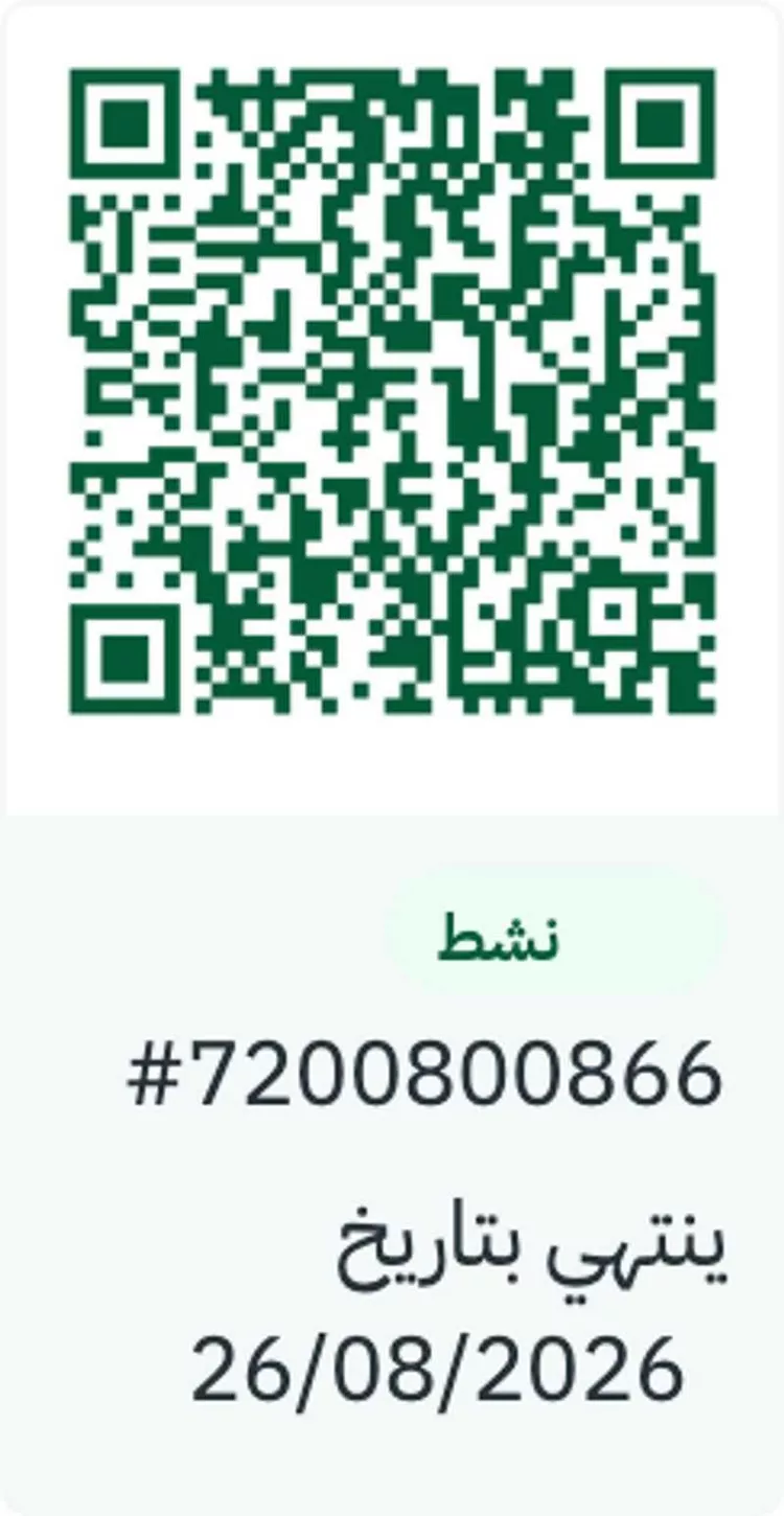 شقة للإيجار في حي جامعة الملك سعود ، الرياض ، منطقة الرياض