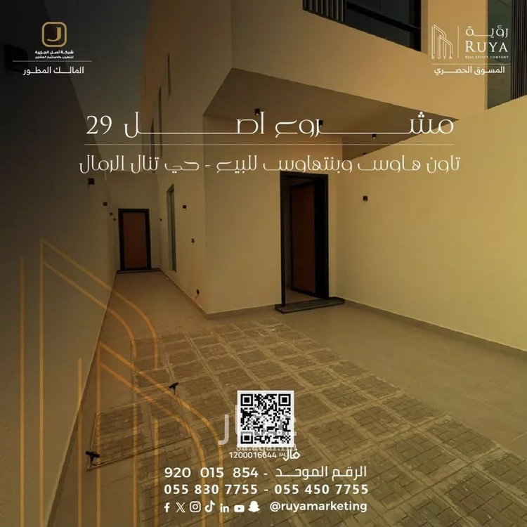 شقة للبيع في شارع شهاب الدين الدمنهوري, حي الرمال, مدينة الرياض, منطقة الرياض 14
