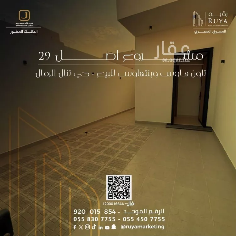 شقة للبيع في شارع شهاب الدين الدمنهوري, حي الرمال, مدينة الرياض, منطقة الرياض صورة 5