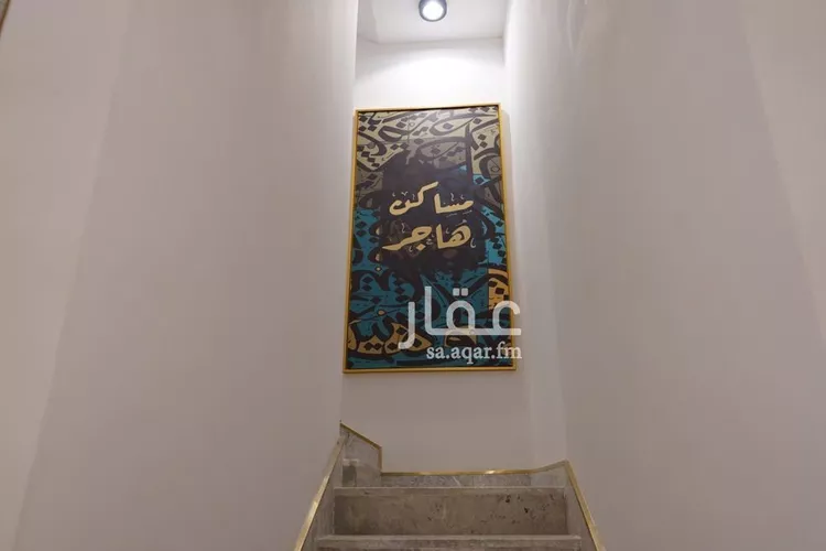 شقة للبيع في شارع راجية, حي اليرموك, مدينة الرياض, منطقة الرياض 9