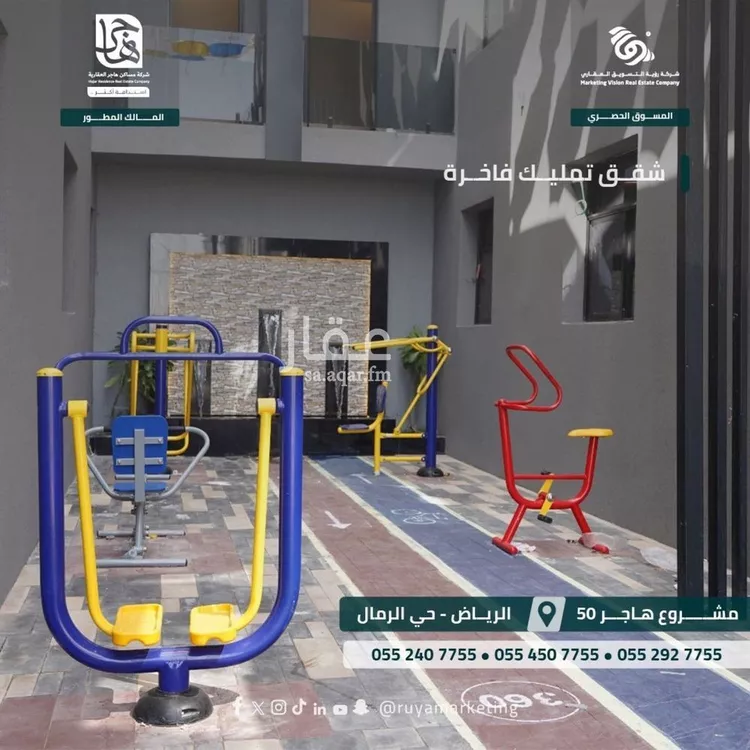 شقة للبيع في شارع ابن البرهان النحاس, حي الرمال, مدينة الرياض, منطقة الرياض صورة 4