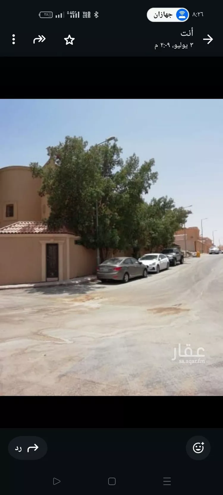 فيلا للبيع في شارع مالي, حي العقيق, مدينة الرياض, منطقة الرياض