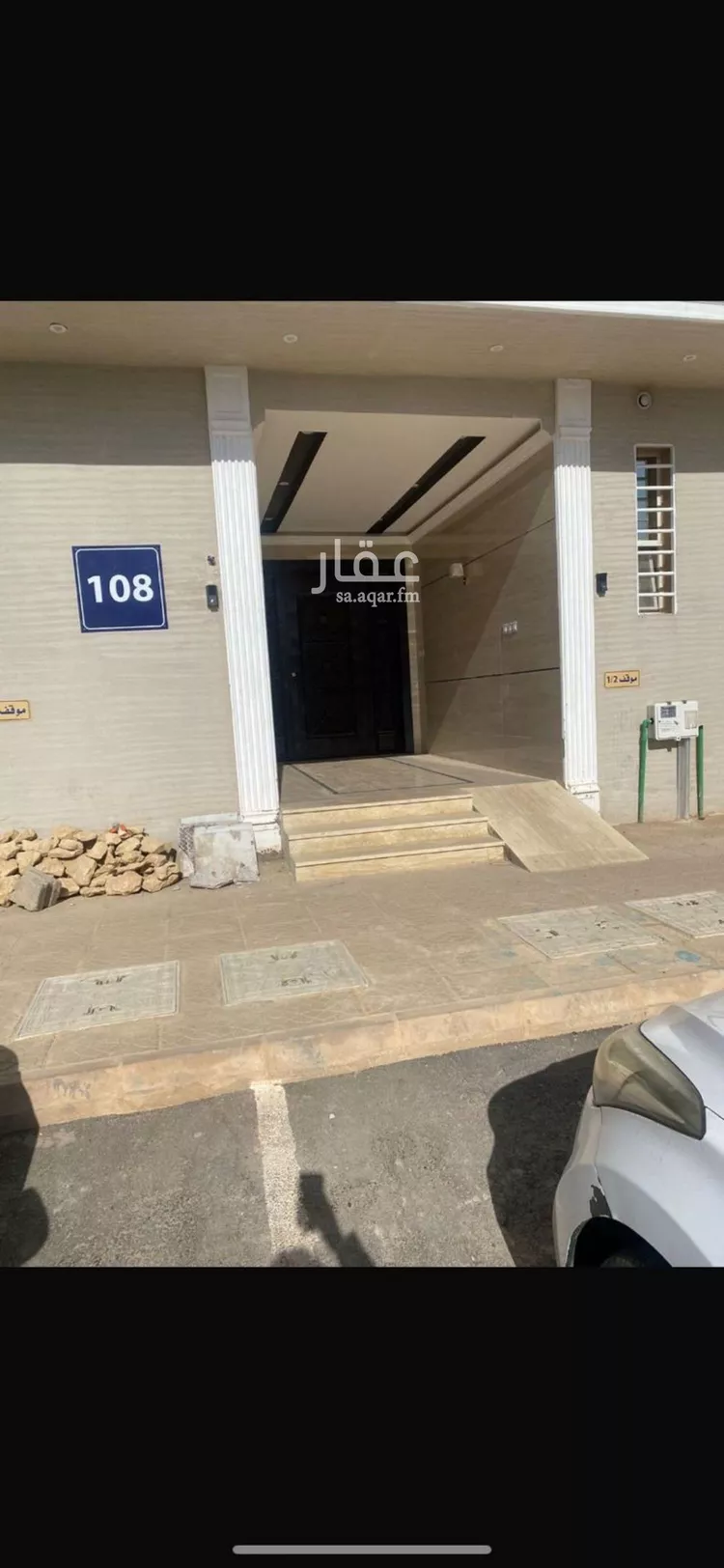 شقة للإيجار في شارع الذهبي, حي ضاحية نمار, مدينة الرياض, منطقة الرياض صورة 5