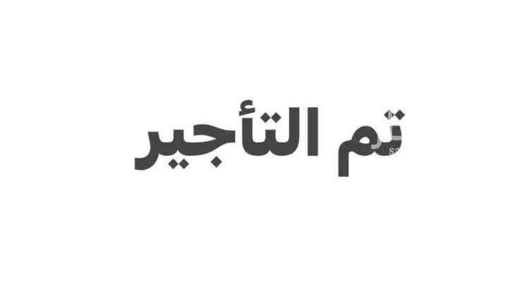 شقة للإيجار في شارع سليمان الدخيل, حي العزيزية, مدينة الرياض, منطقة الرياض