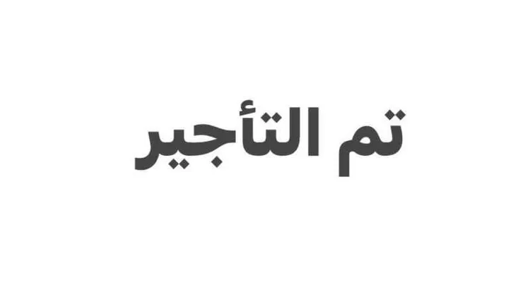 شقة للإيجار في شارع الساعد, حي العزيزية, مدينة الرياض, منطقة الرياض