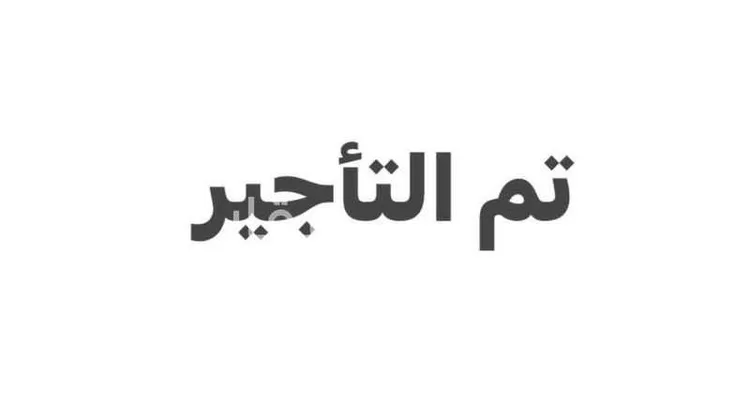 شقة للإيجار في شارع الثبات, حي العزيزية, مدينة الرياض, منطقة الرياض