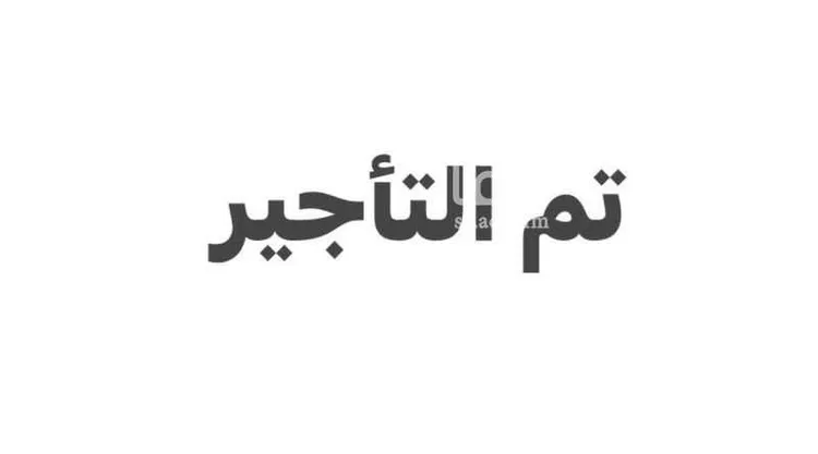 شقة للإيجار في شارع الثبات, حي العزيزية, مدينة الرياض, منطقة الرياض