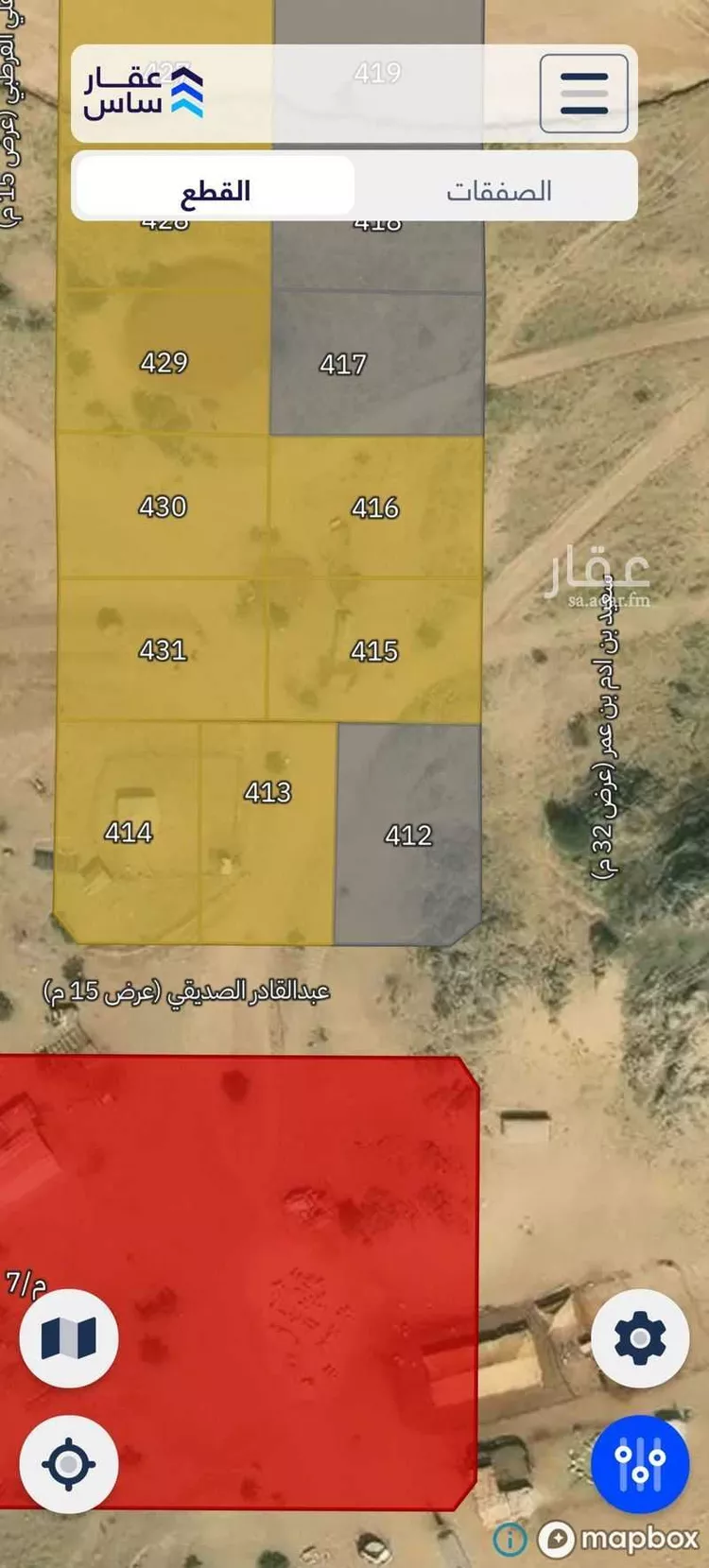 Land for Sale in Mecca Al Ukayshiyyah