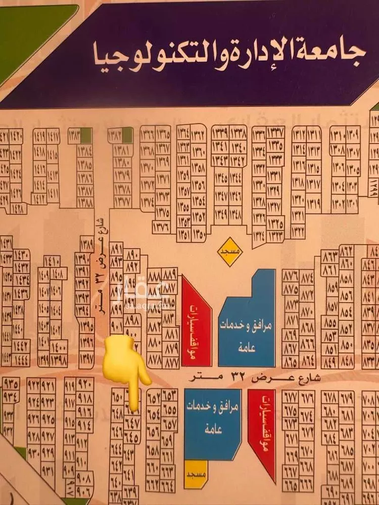 Land for Sale in Jeddah Az Zomorod