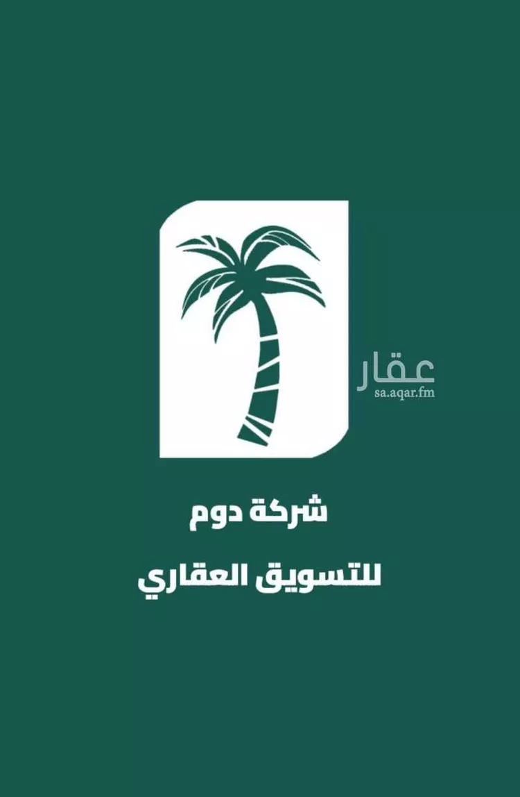 Apartment for Rent in Al Khobar Al Hamra