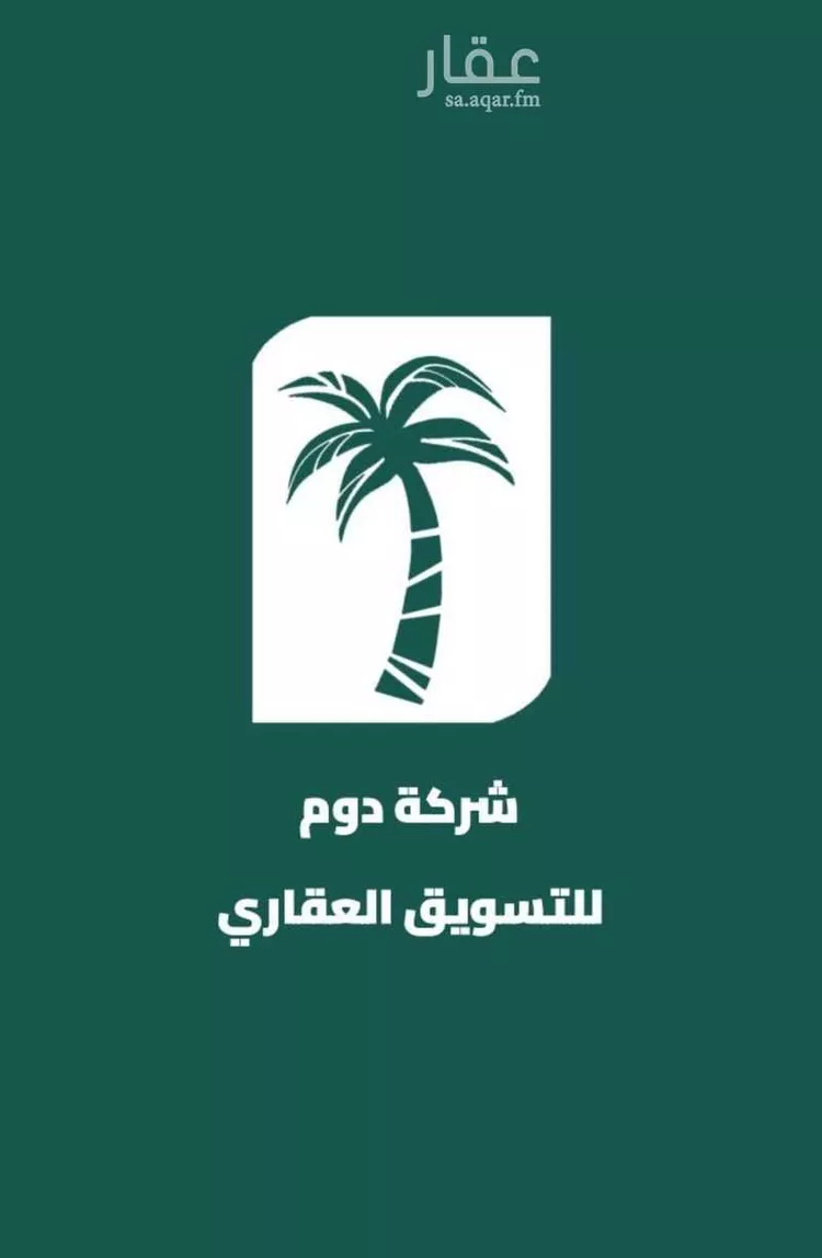 Apartment for Rent in Al Khobar Al Khuzamy