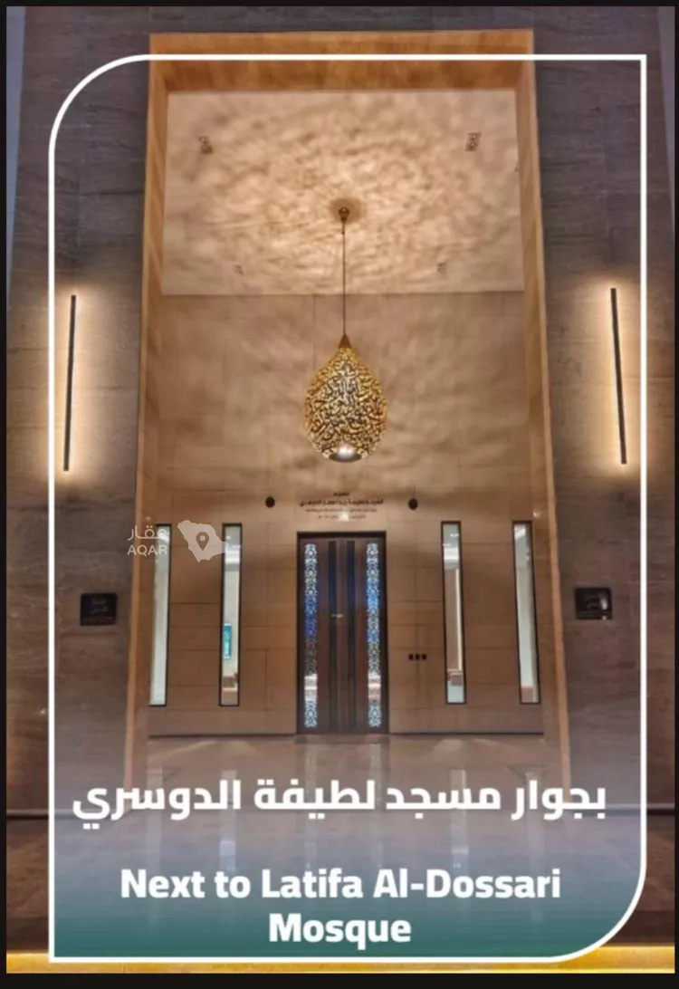شقة للبيع في حي البحر, مدينة الخبر, المنطقة الشرقية صورة 2