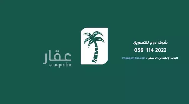 عمارة للبيع في حي البندرية, مدينة الخبر, المنطقة الشرقية صورة 2