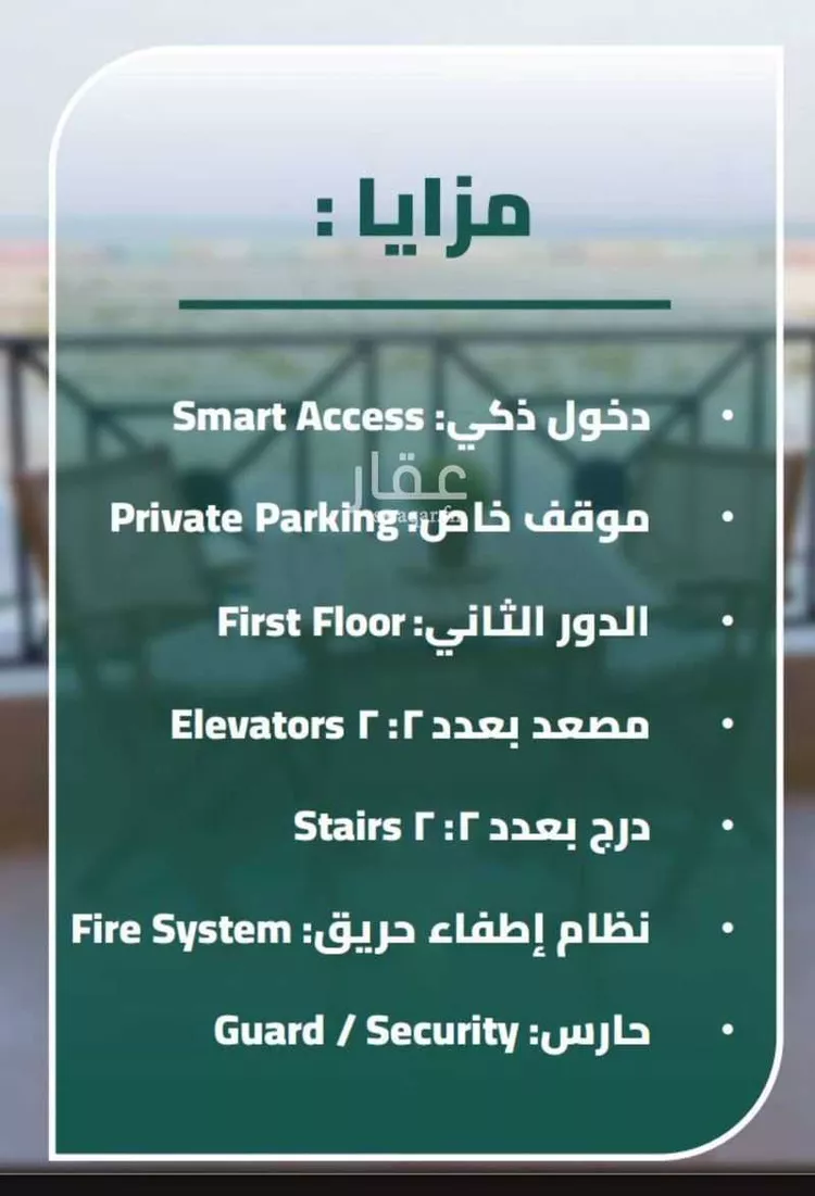 Apartment for Rent in Al Khobar Al Bahar 8