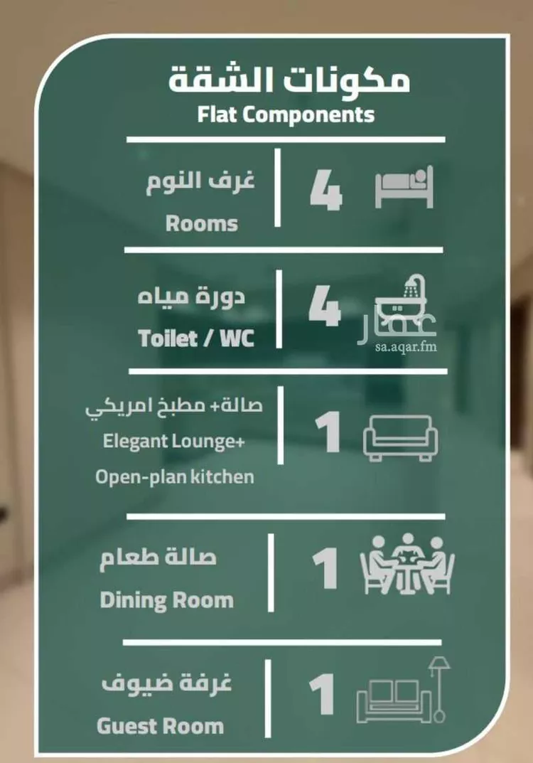Apartment for Rent in Al Khobar Al Khuzamy صورة 3