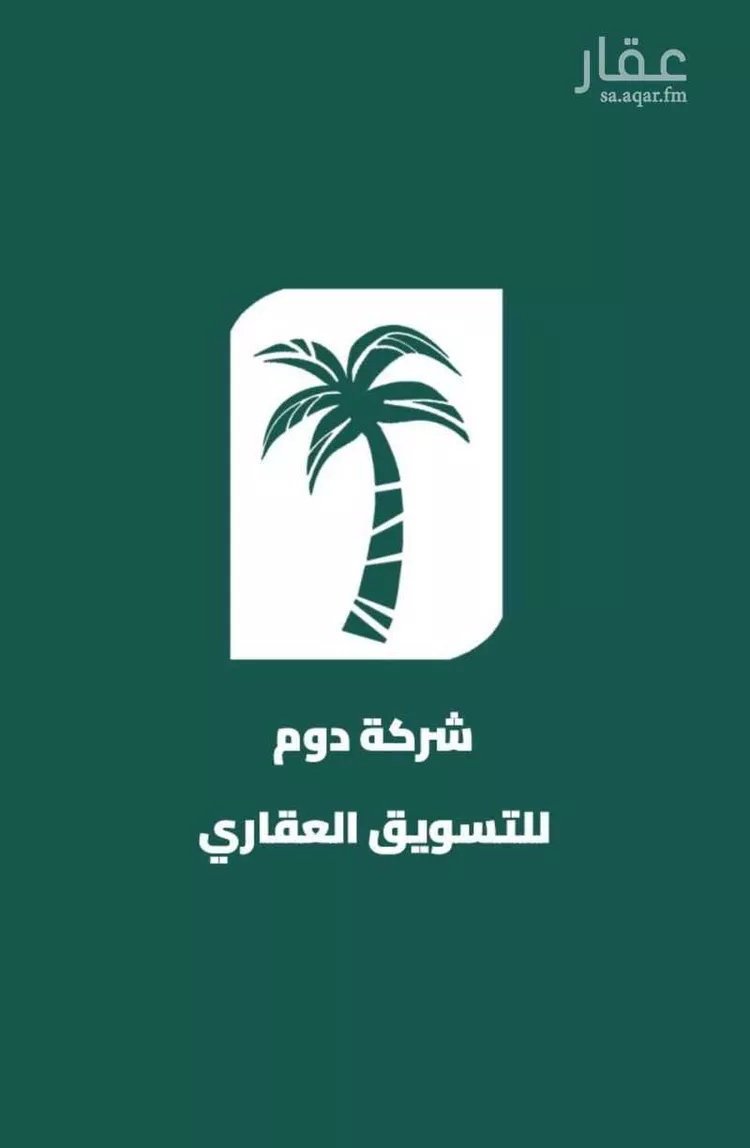 أرض للبيع في شارع الابرار, حي البحر, مدينة الخبر, المنطقة الشرقية