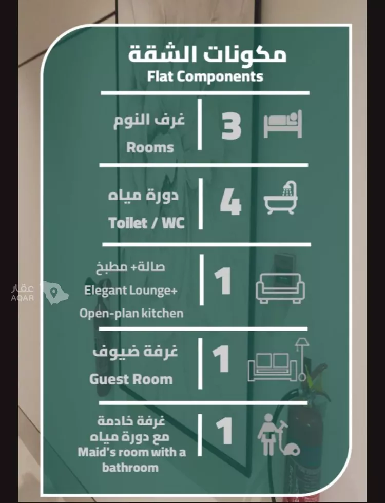 شقة للبيع في حي البحر, مدينة الخبر, المنطقة الشرقية صورة 5