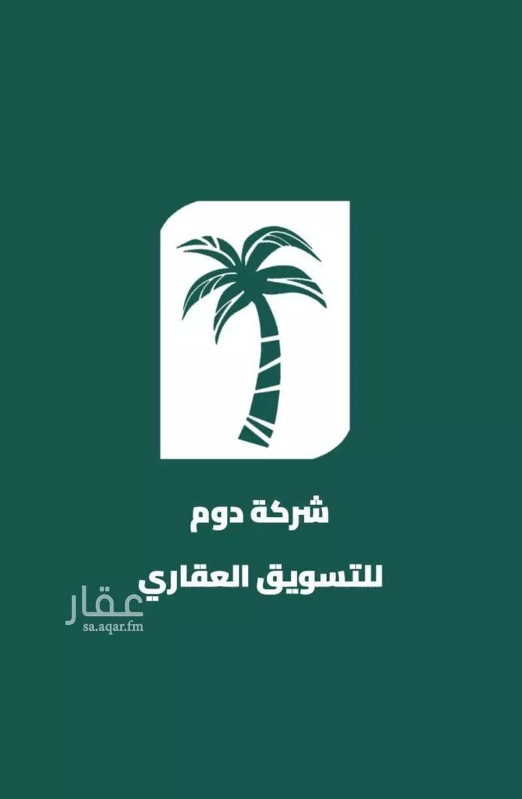 Apartment for Rent in Al Khobar Al Bahar