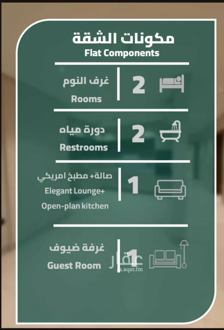 Apartment for Rent in Al Khobar Al Bahar صورة 3