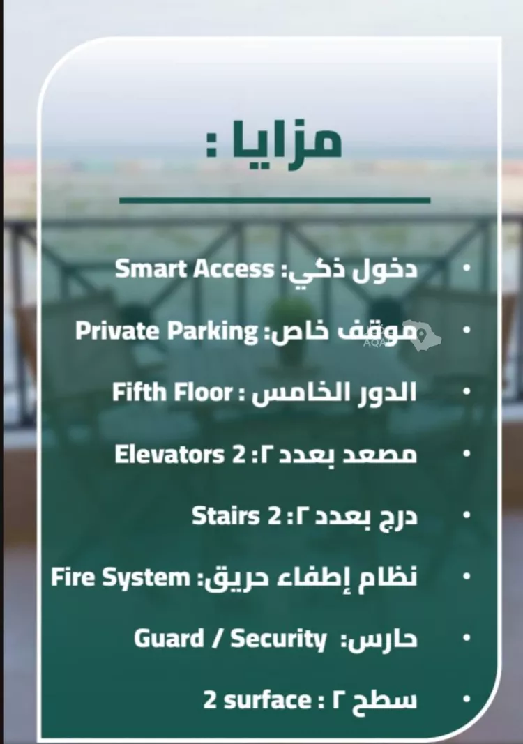 شقة للبيع في حي البحر, مدينة الخبر, المنطقة الشرقية 9