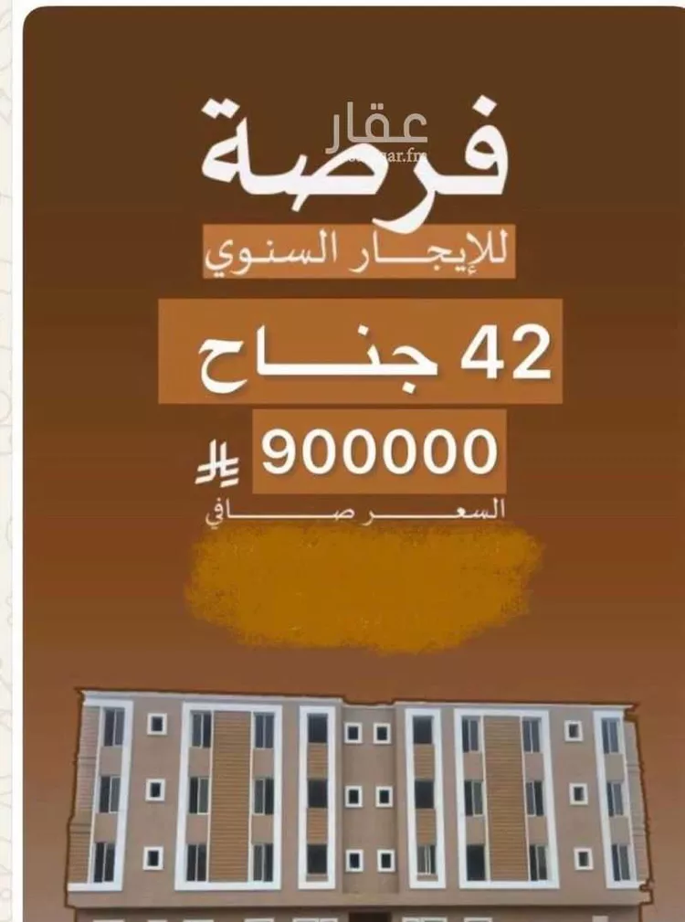 عمارة للإيجار في شارع عبدالقادر الجزائري, حي الدار البيضاء, مدينة الرياض, منطقة الرياض