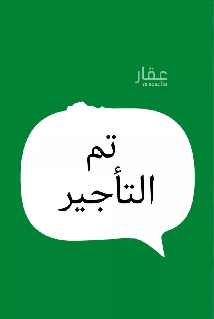فيلا للإيجار في شارع الشيخ عبدالرزاق عفيفي, حي المروج, مدينة الرياض, منطقة الرياض