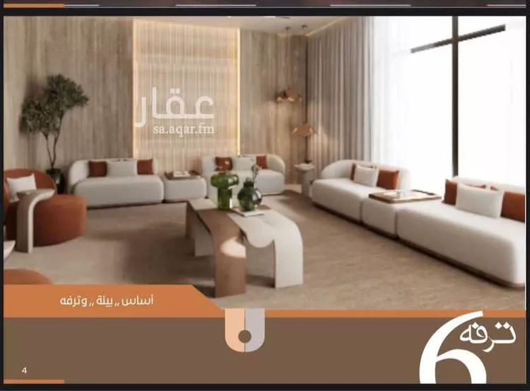 فيلا للبيع في شارع جابر الخزرجي, حي الروضة, مدينة الرياض, منطقة الرياض