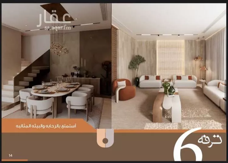 فيلا للبيع في شارع جابر الخزرجي, حي الروضة, مدينة الرياض, منطقة الرياض صورة 2