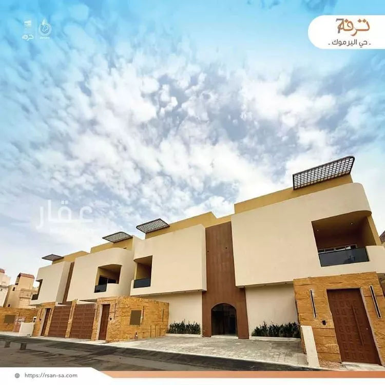 Floor for Sale in Riyadh Al Yarmouk