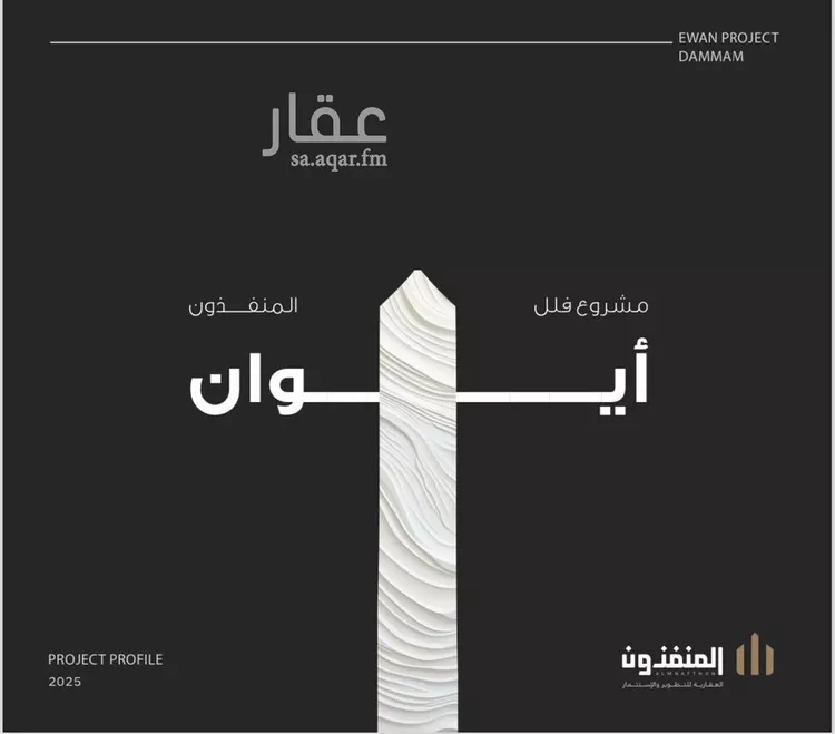 فيلا للبيع في شارع ابو معن, حي اللؤلؤ, مدينة الخبر, المنطقة الشرقية صورة 5