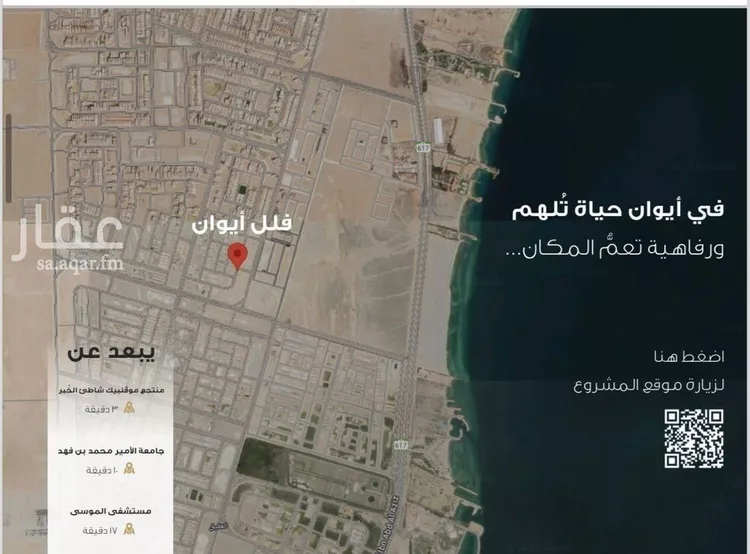 فيلا للبيع في شارع ابو معن, حي اللؤلؤ, مدينة الخبر, المنطقة الشرقية صورة 4