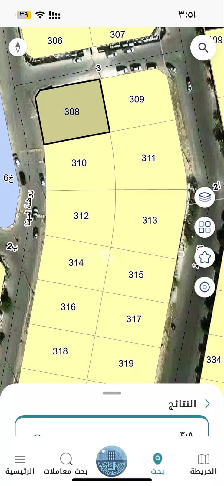 Land for Sale in Al Khobar Al Hada صورة 2