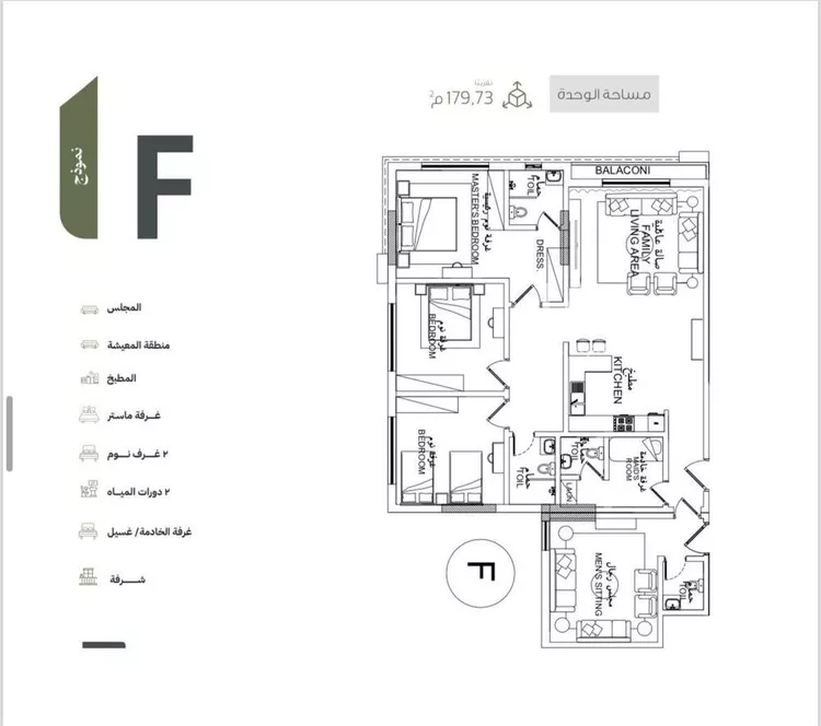 شقة للبيع في شارع القيصومة, حي الحمراء, مدينة الخبر, المنطقة الشرقية صورة 3