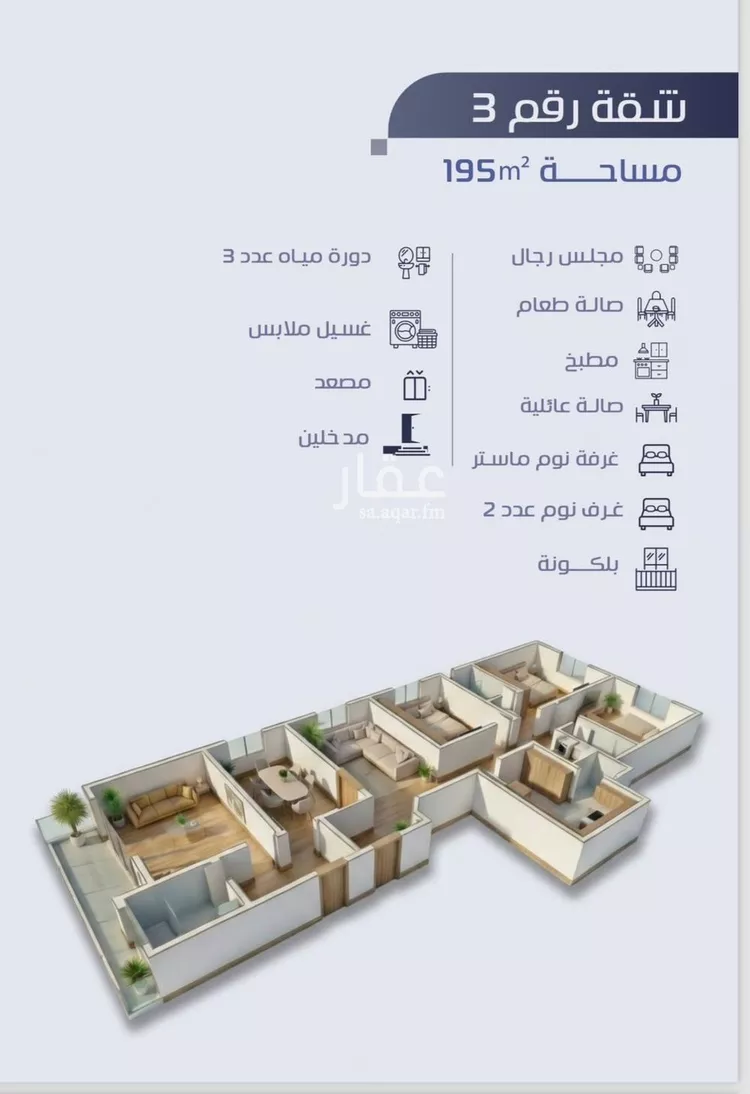 شقة للبيع في شارع الإخلاص, حي الشعلة, مدينة الدمام, المنطقة الشرقية صورة 2