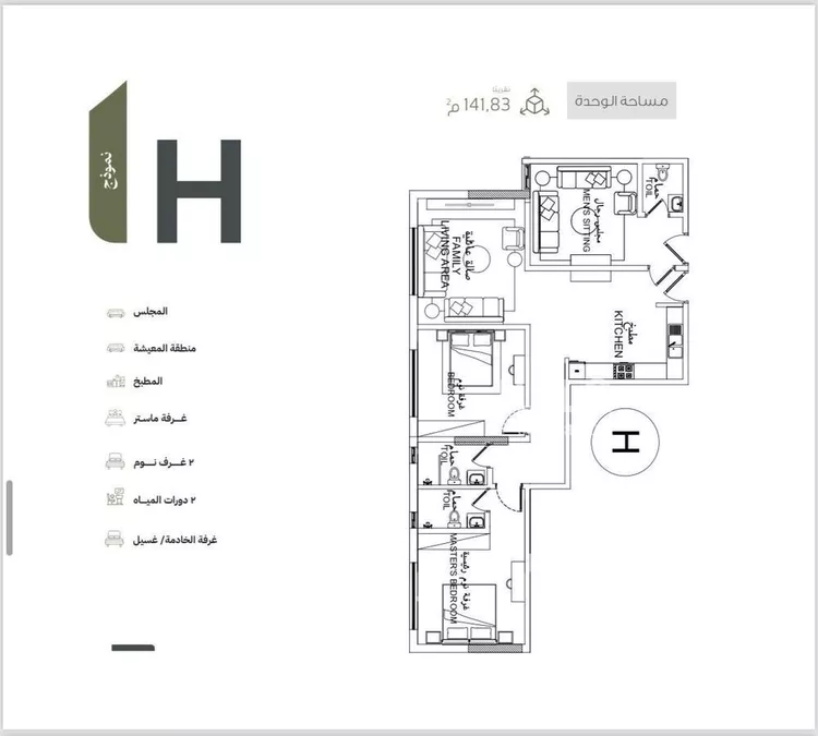 شقة للبيع في شارع القيصومة, حي الحمراء, مدينة الخبر, المنطقة الشرقية