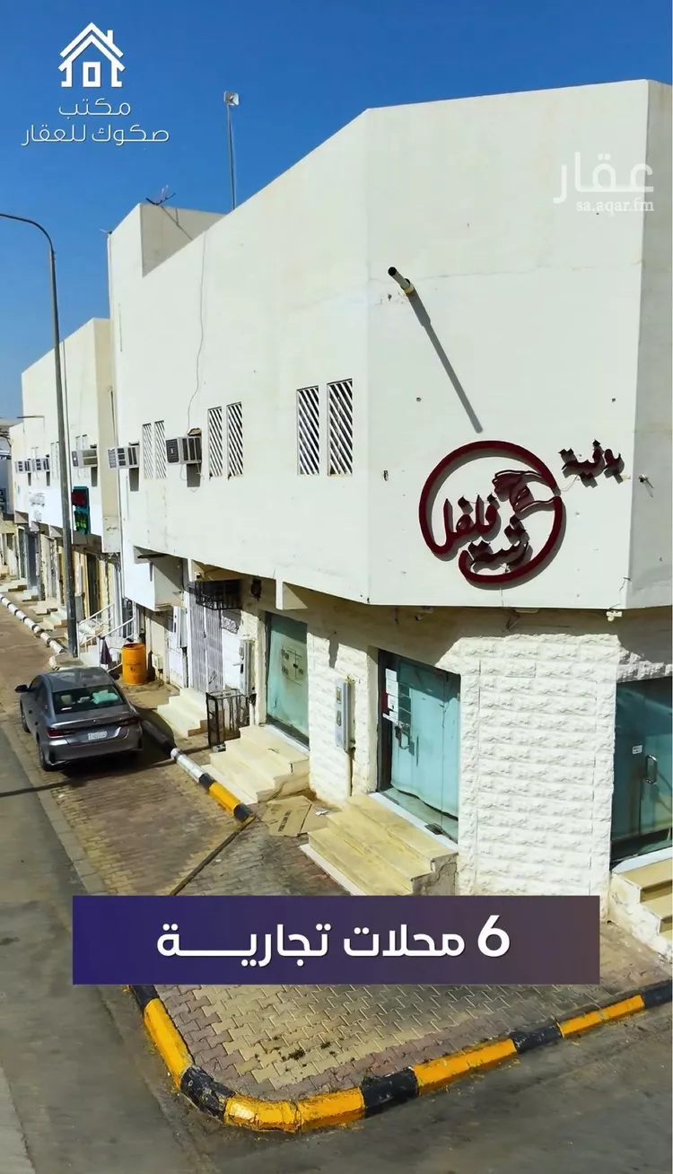 عمارة للبيع في شارع ابي بكر الصديق, حي الملك فيصل, مدينة الرس, منطقة القصيم صورة 4