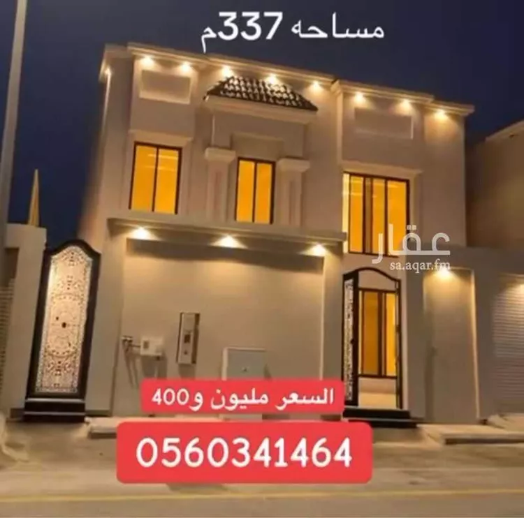 فيلا للبيع في شارع الدار قطني , حي الأمواج, مدينة الخبر, المنطقة الشرقية صورة 2