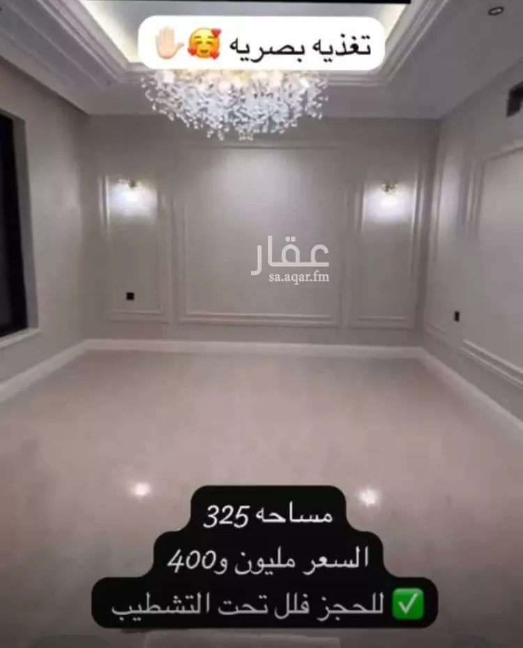 فيلا للبيع في شارع الدار قطني , حي الأمواج, مدينة الخبر, المنطقة الشرقية صورة 2