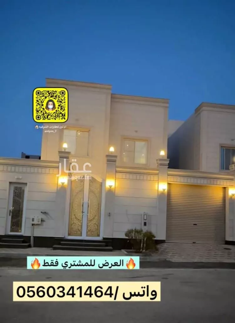 فيلا للبيع في شارع الكافور, حي المنتزة, مدينة الدمام, المنطقة الشرقية