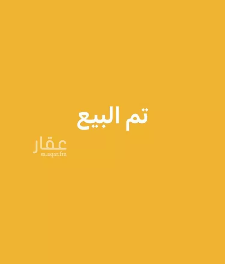 أرض للبيع في شارع دينار بن حيان , حي النورس, مدينة الدمام, المنطقة الشرقية