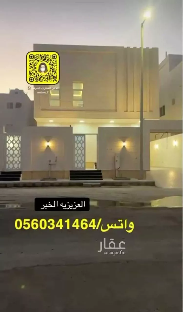 فيلا للبيع في شارع ابو عبد الله الليثي, حي الشراع, مدينة الخبر, المنطقة الشرقية
