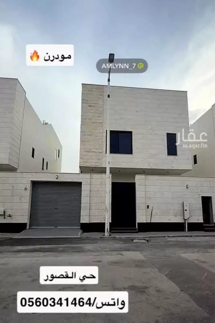 Villa for Sale in Dhahran Al Qusur