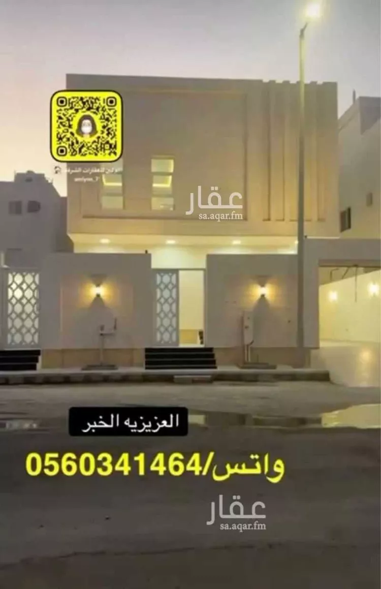 فيلا للبيع في شارع مسعود بن خالد, حي الشراع, مدينة الخبر, المنطقة الشرقية