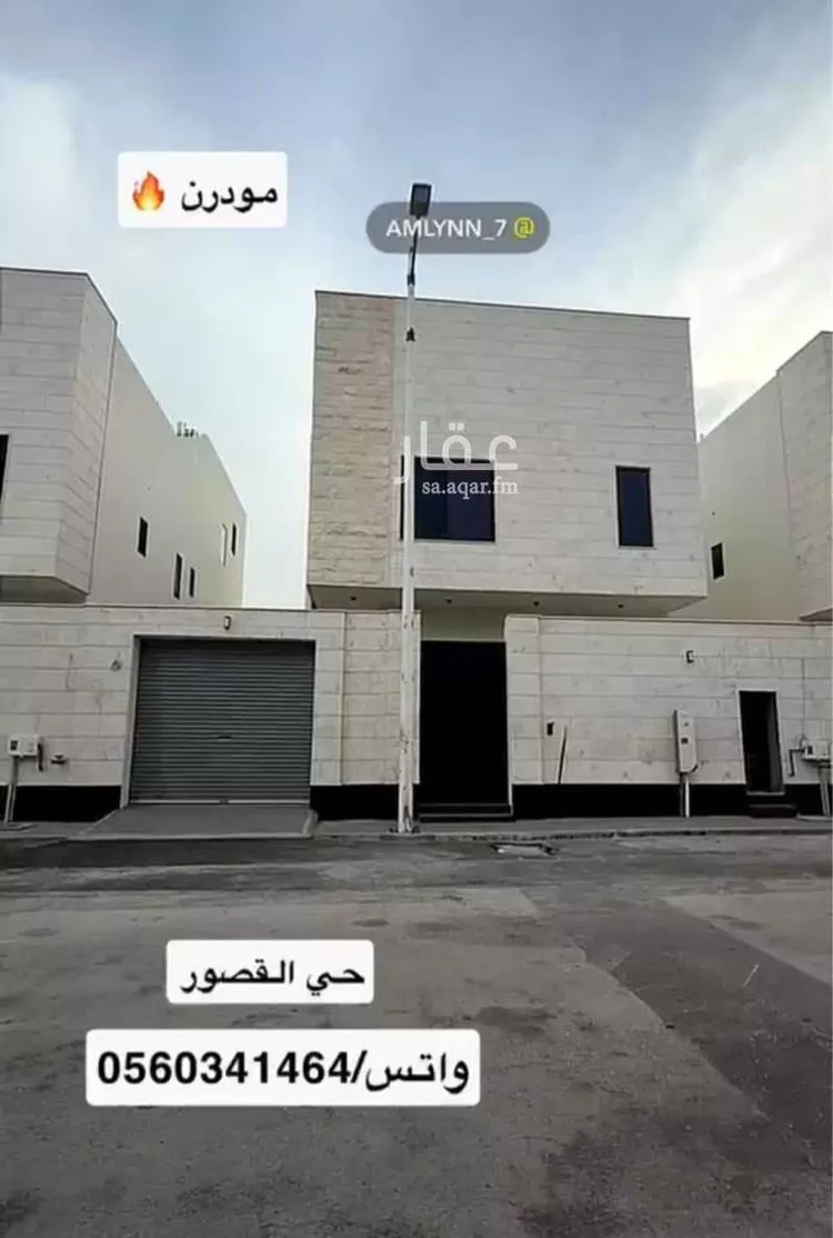 فيلا للبيع في شارع الهفوف, مدينة الظهران, المنطقة الشرقية
