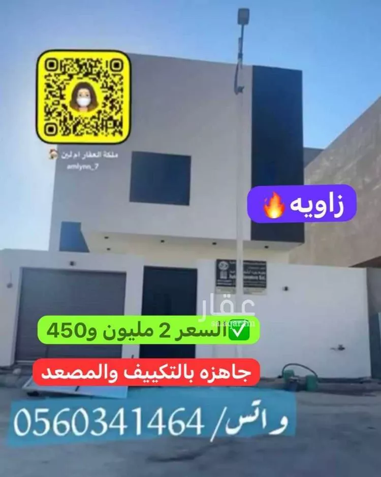فيلا للبيع في شارع الهفوف, مدينة الظهران, المنطقة الشرقية صورة 2