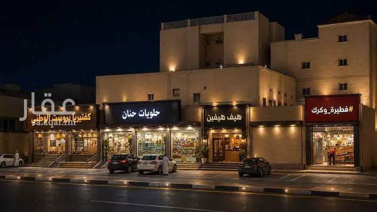 Building for Sale in Mecca Al Buhayrat