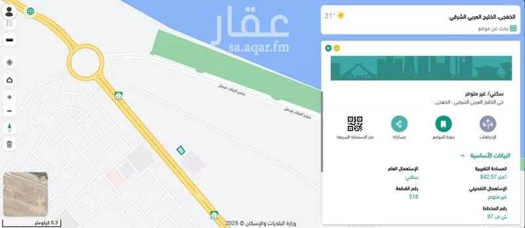 Land for Sale in Khafji Al Muruj صورة 2