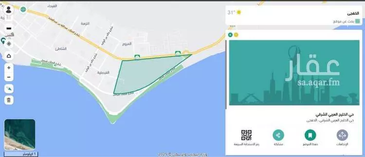 Land for Sale in Khafji Al Muruj صورة 5