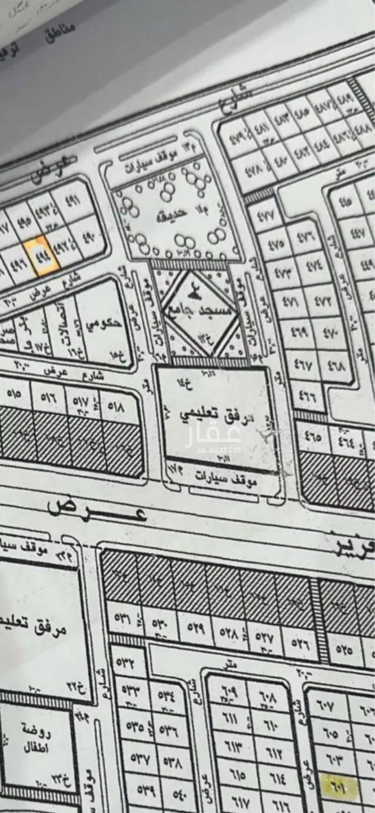 Land for Sale in Khafji Al Muruj
