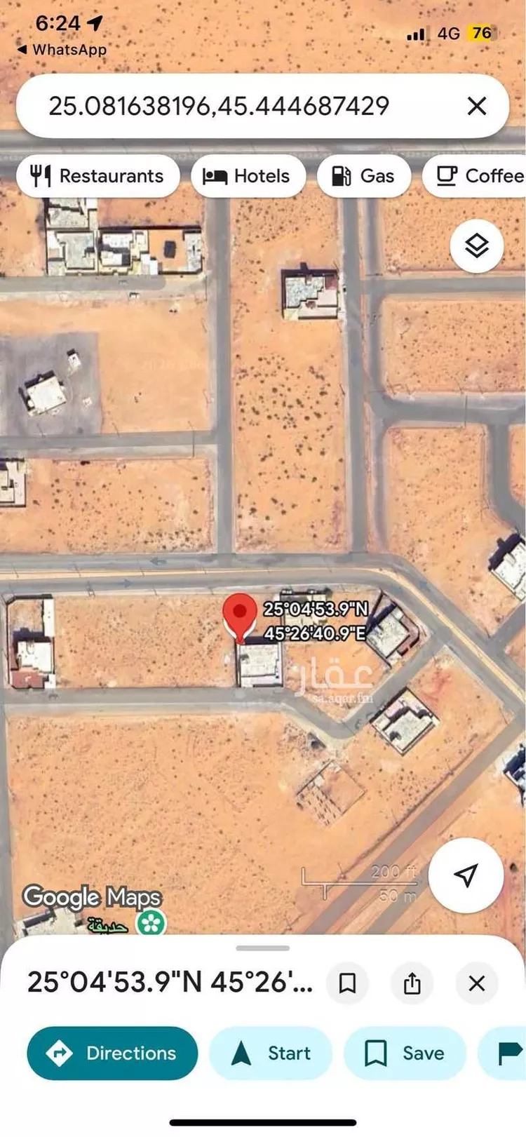 أرض للبيع في شارع 24315761, حي الفيصلية, مدينة مرات, منطقة الرياض